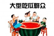 娱乐吃瓜群众素材图片,明星幕后故事大揭秘